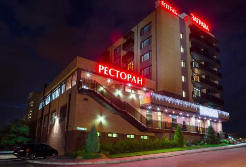 luxury hotels in Dnepropetrovsk