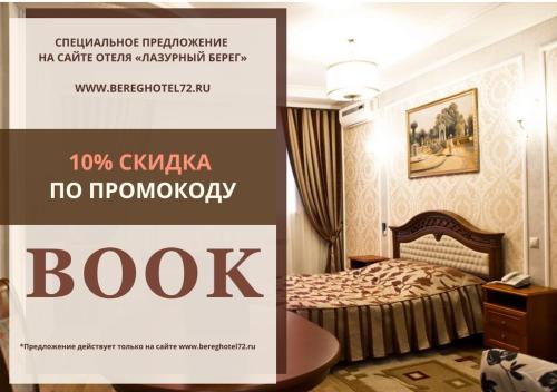 luxury hotels in Tyumen