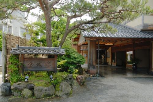 luxury hotels in Kanazawa