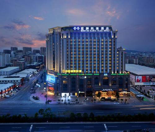 luxury hotels in Shantou