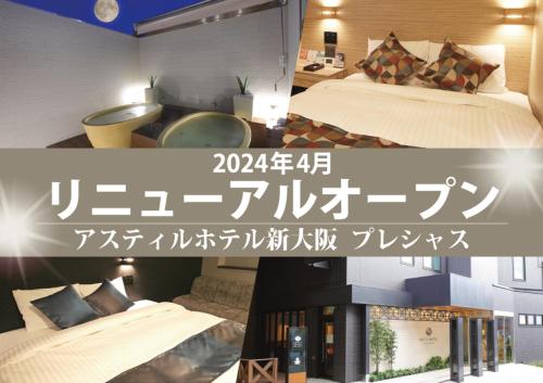 luxury hotels in Hyogo