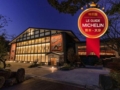 luxury hotels in Fukuoka