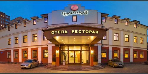 luxury hotels in Krasnoyarsk