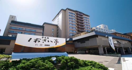 luxury hotels in Hakodate, Onuma, Okushiri