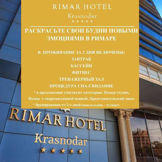 luxury hotels in Krasnodar