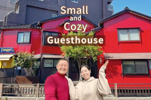 Guest House Pongyi