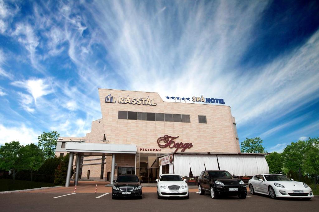 Rasstal Spa Hotel
