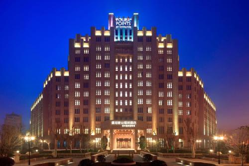 luxury hotels in Henan