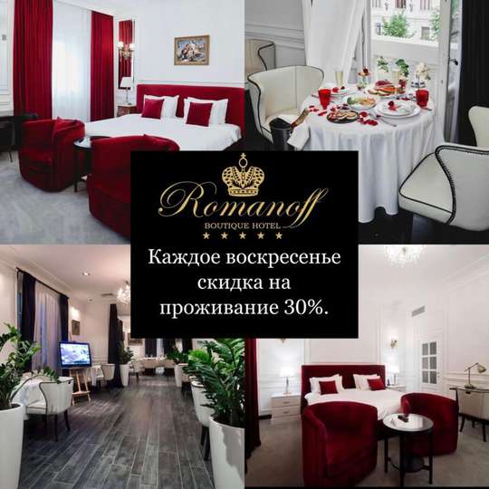 luxury hotels in Krasnodar