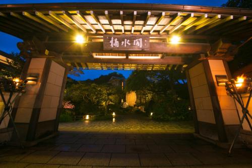 luxury hotels in Fukuoka