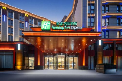 Holiday Inn Express Shanghai Putuo by IHG