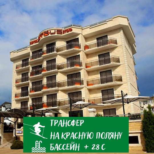 luxury hotels in Sochi