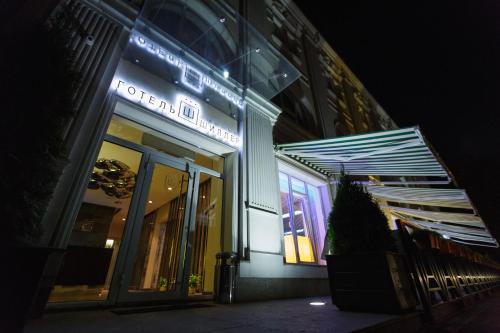 luxury hotels in Dnepropetrovsk