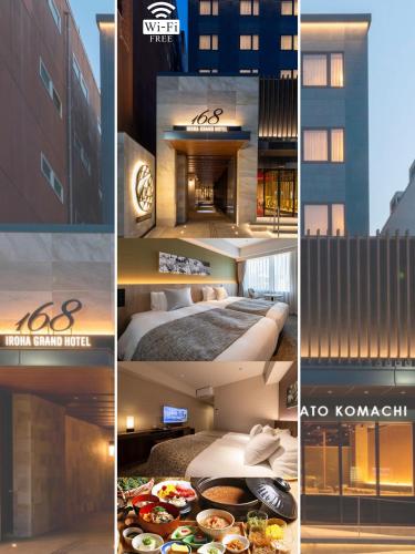 Iroha Grand Hotel Kintetsu Nara Ekimae