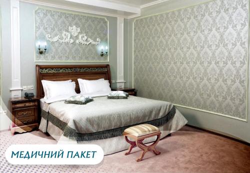 luxury hotels in Lviv