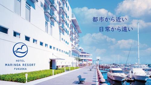 luxury hotels in Fukuoka