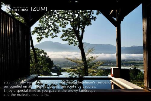 luxury hotels in Yamanouchi