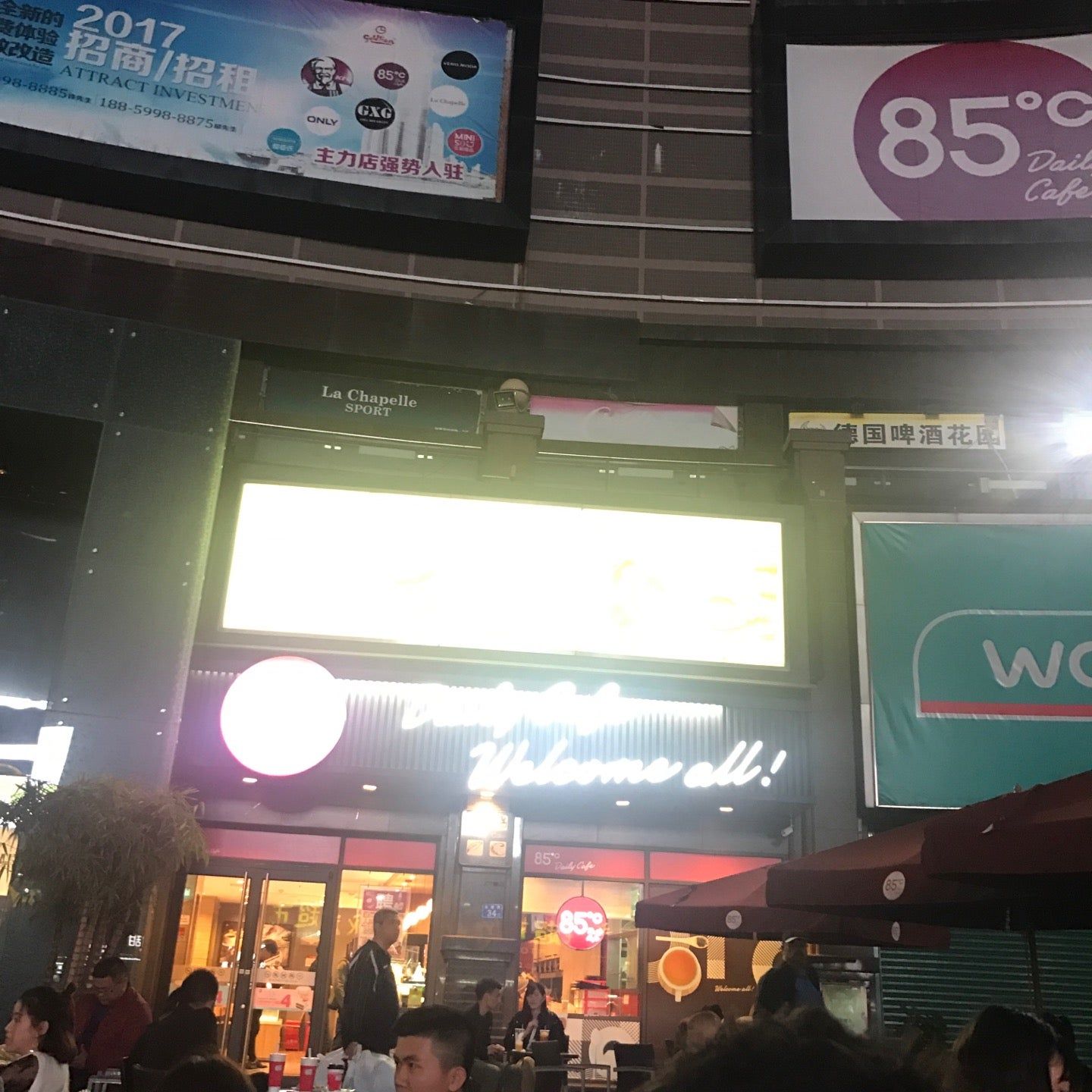 
85度C 咖啡厅
 in Quanzhou