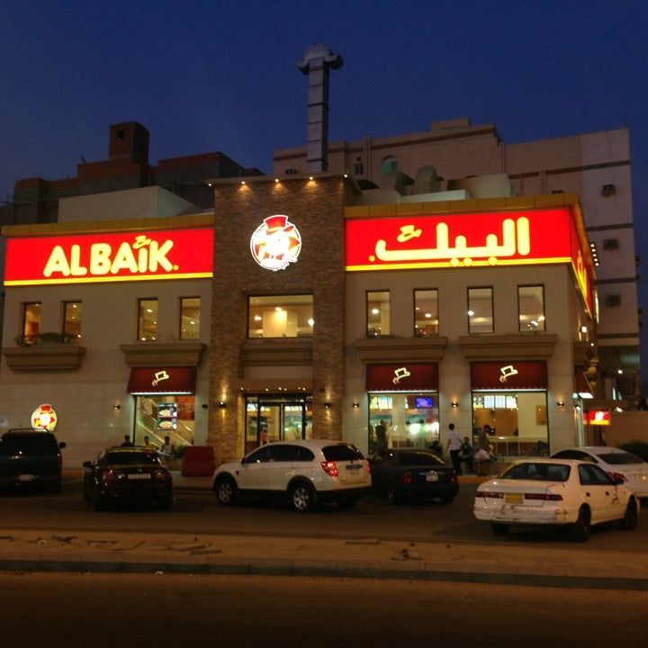 
Al-Baik (البيك)
 in Makkah