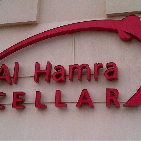 
Al Hamra Cellar
 in Ras Al Khaimah