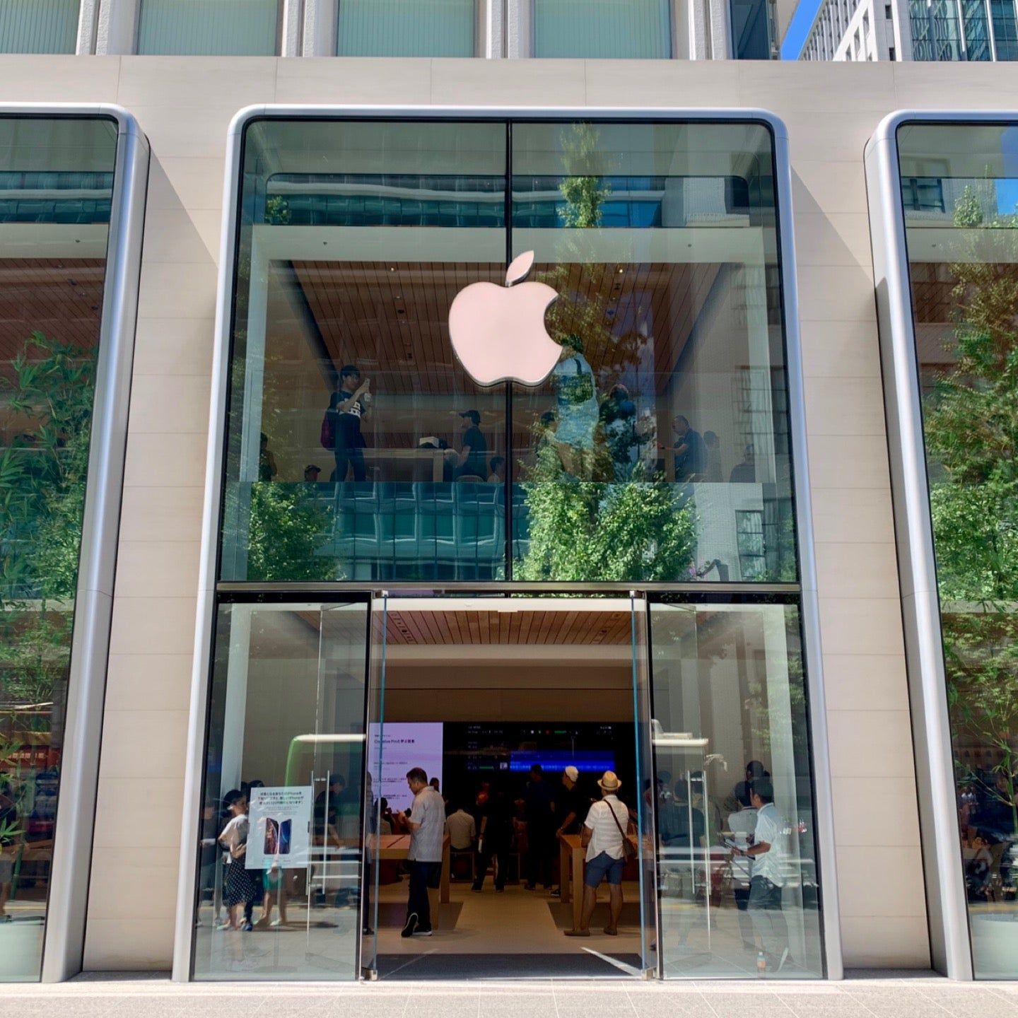 
Apple Marunouchi (Apple 丸の内)
 in Koto/Edogawa Ku