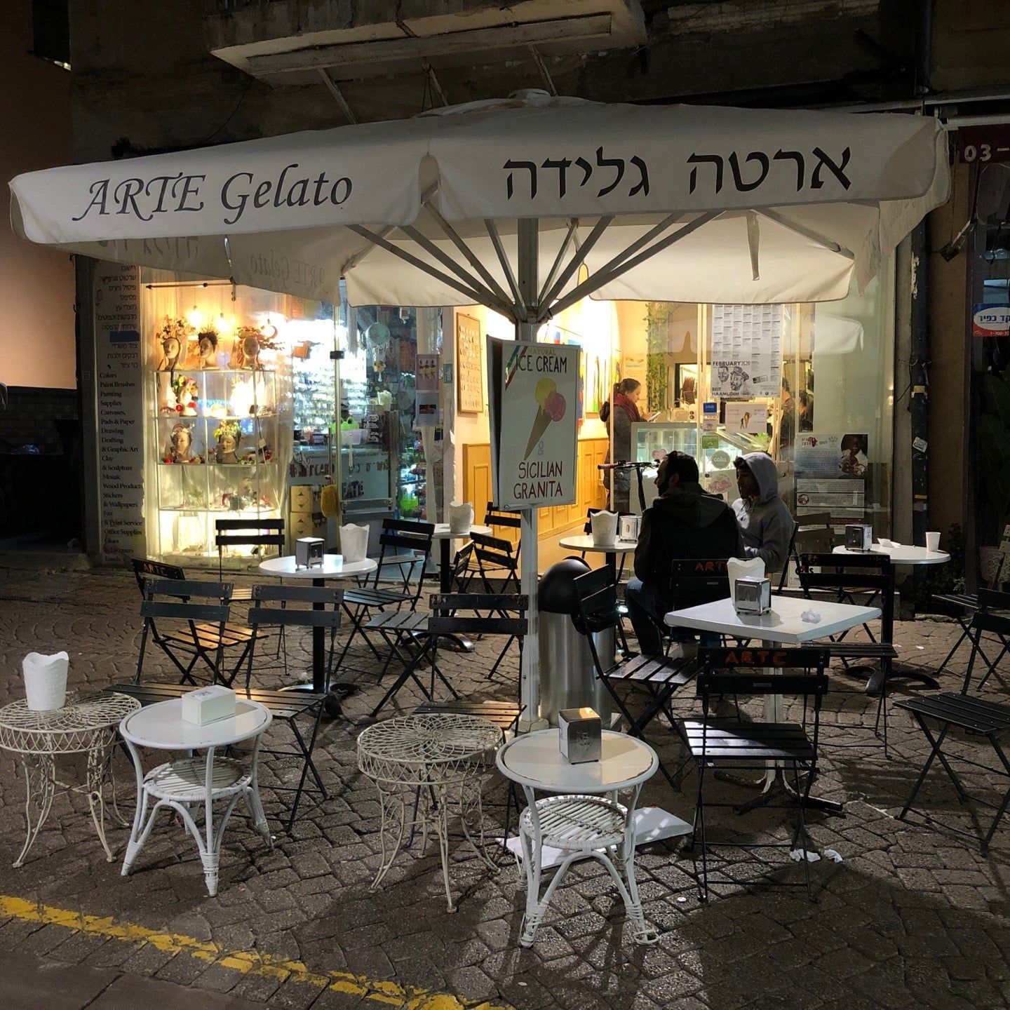 
Arte Glideria
 in Tel Aviv