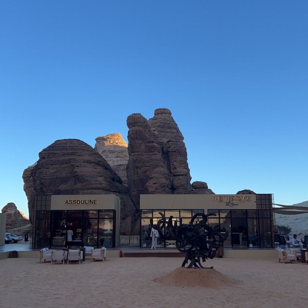 
Ashar (عشار)
 in Al Ula