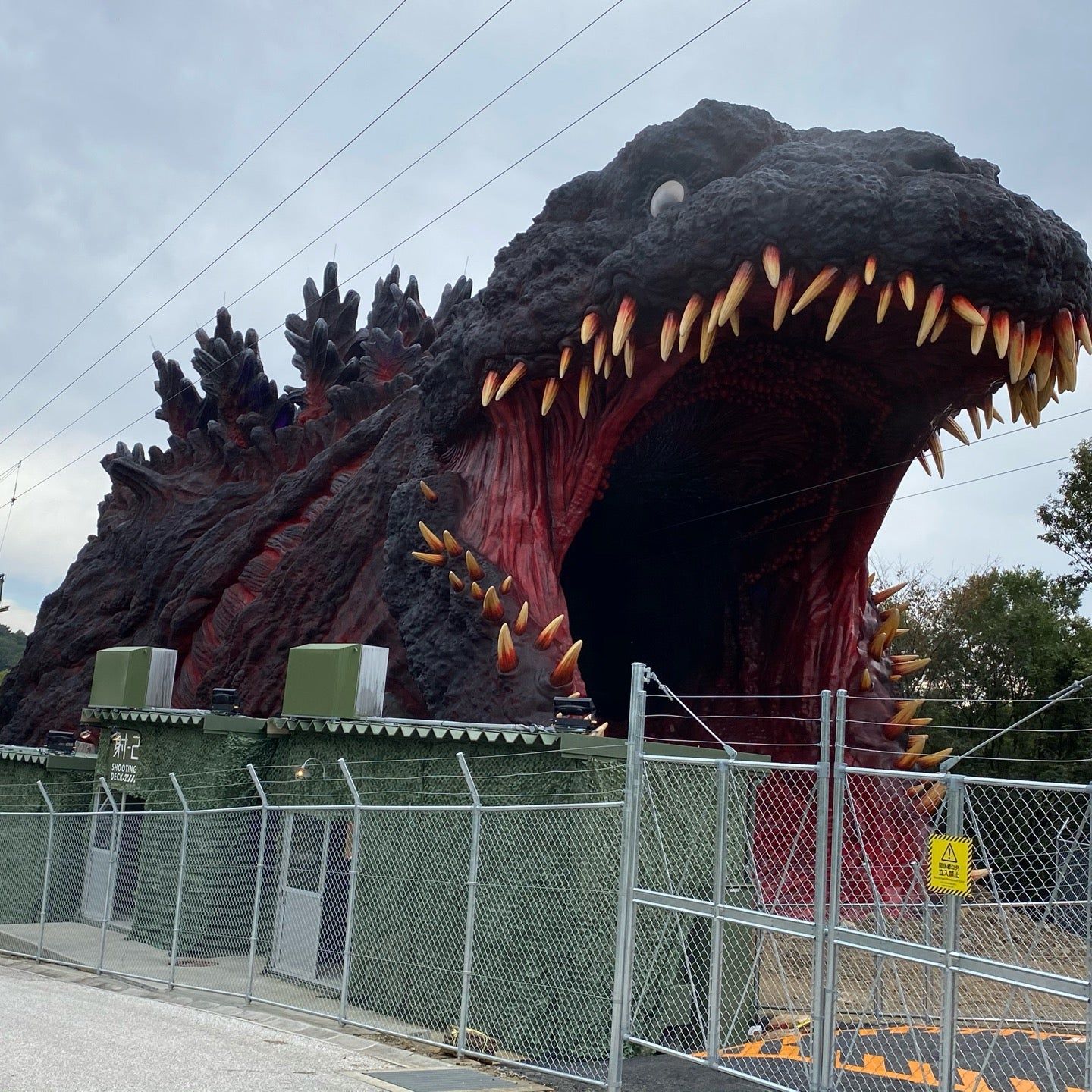 
Awajishima Prefectural Park (兵庫県立淡路島公園)
 in Hyogo