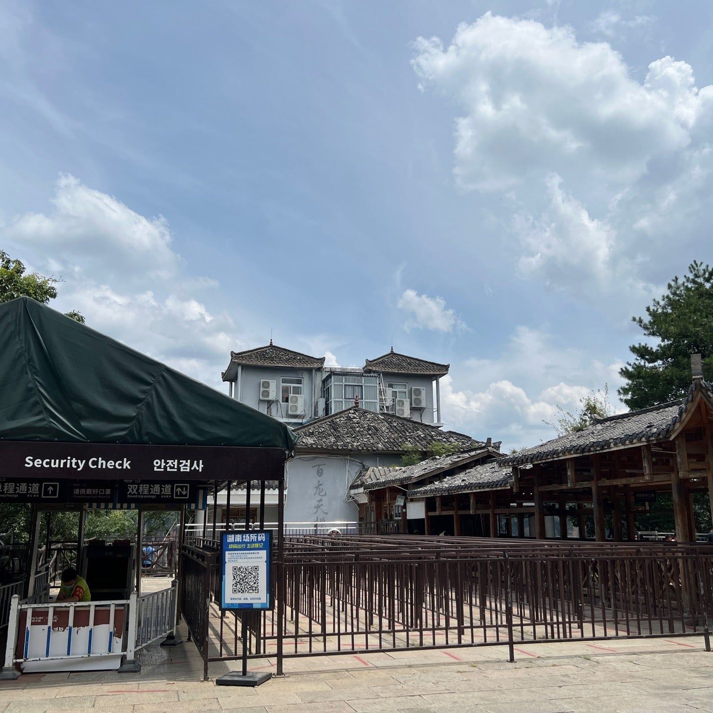 
Bailong Elevator Upper Station (百龙电梯上站)
 in Hunan