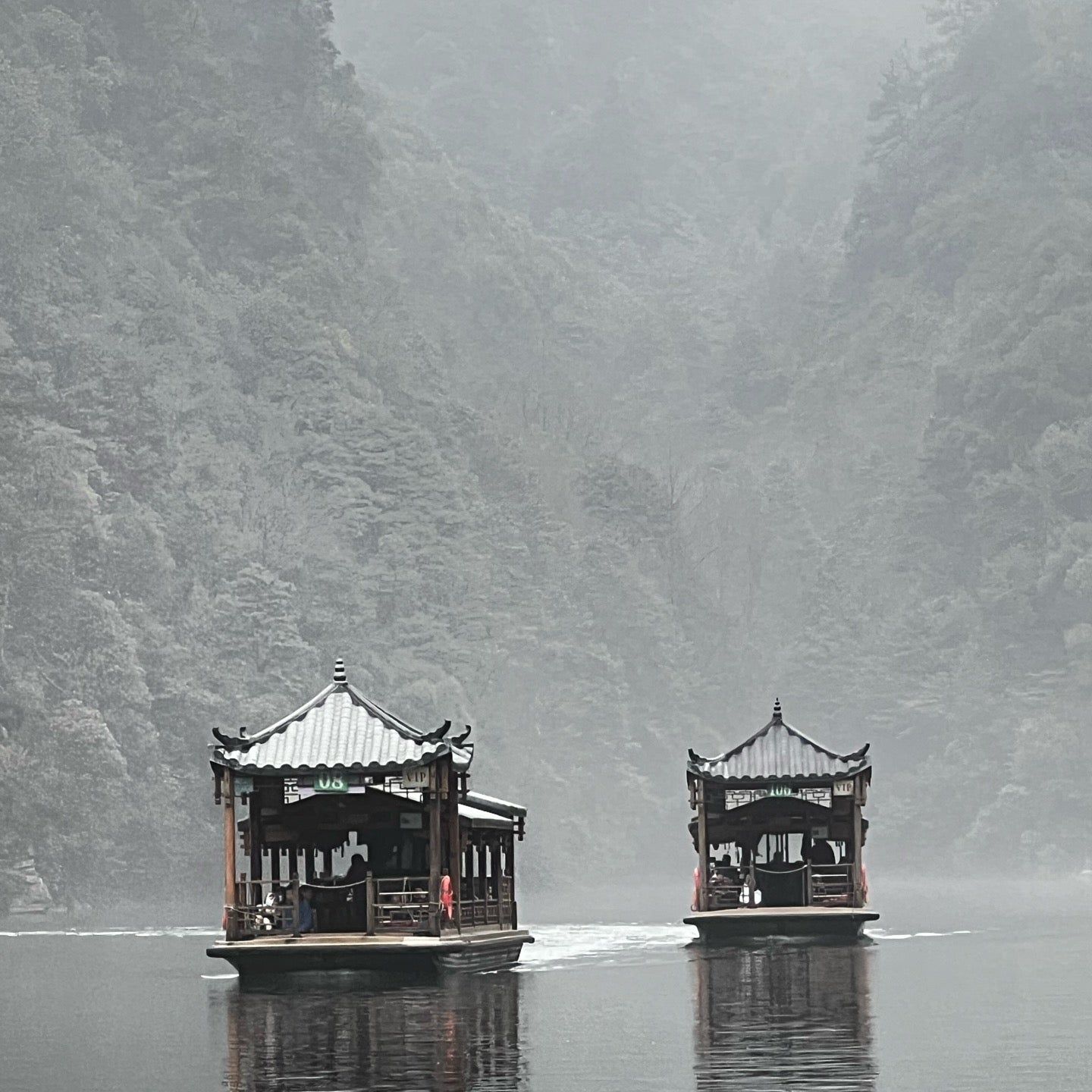 
Baofeng Lake (宝峰湖)
 in Hunan