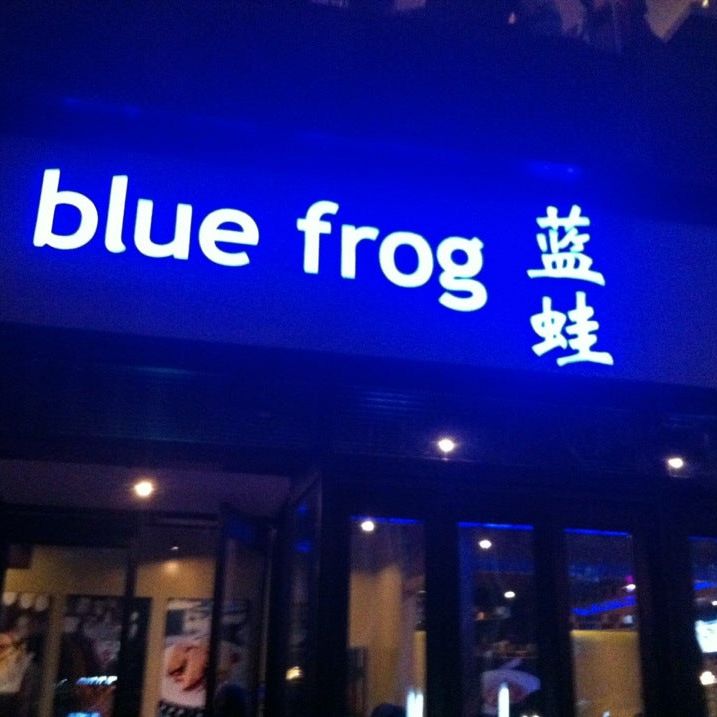 
Blue Frog (蓝蛙)
 in Nanjing Area