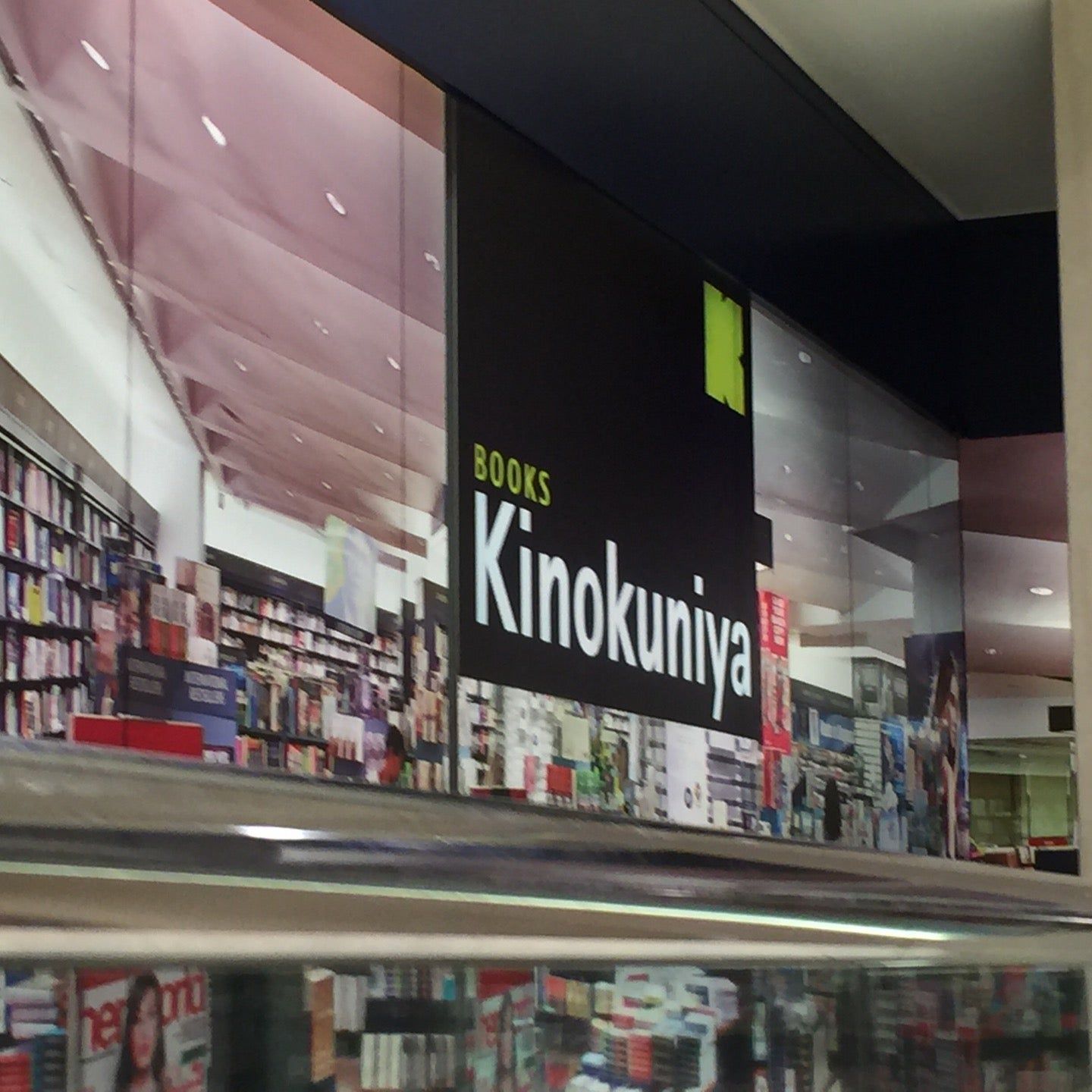 
Books Kinokuniya 紀伊國屋書店 (Books Kinokuniya)
 in Singapore