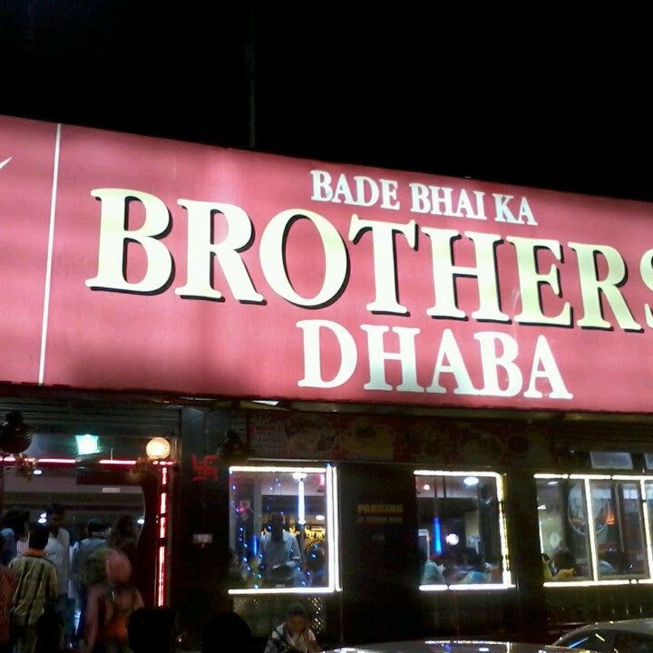 
Brother's Dhaba
 in Amritsar