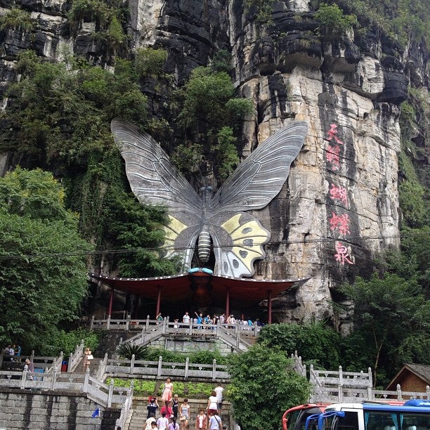 
Butterfly Spring (蝴蝶泉)
 in Yangshuo