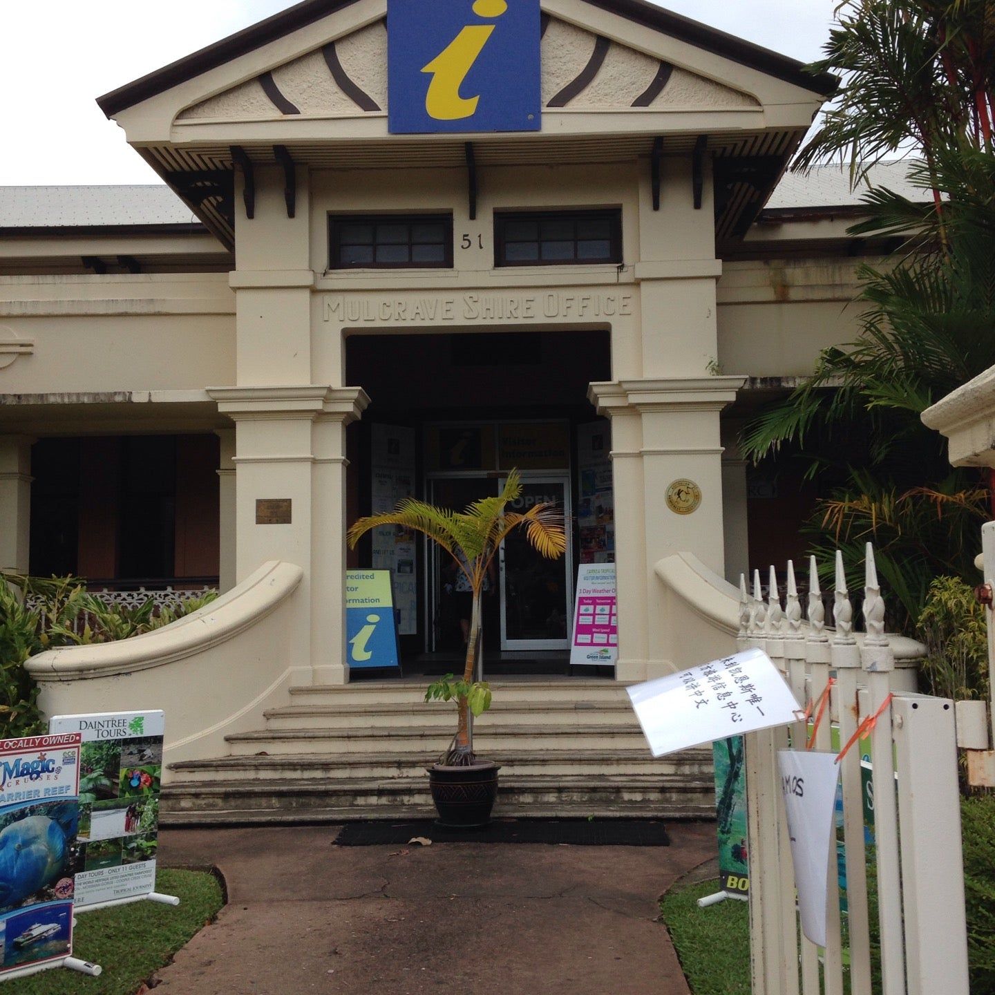 
Cairns & Tropical North Visitor Information Centre
 in Cairns And Northern Beaches