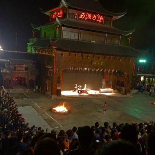 
Charm Xiangxi Show (魅力湘西)
 in Hunan