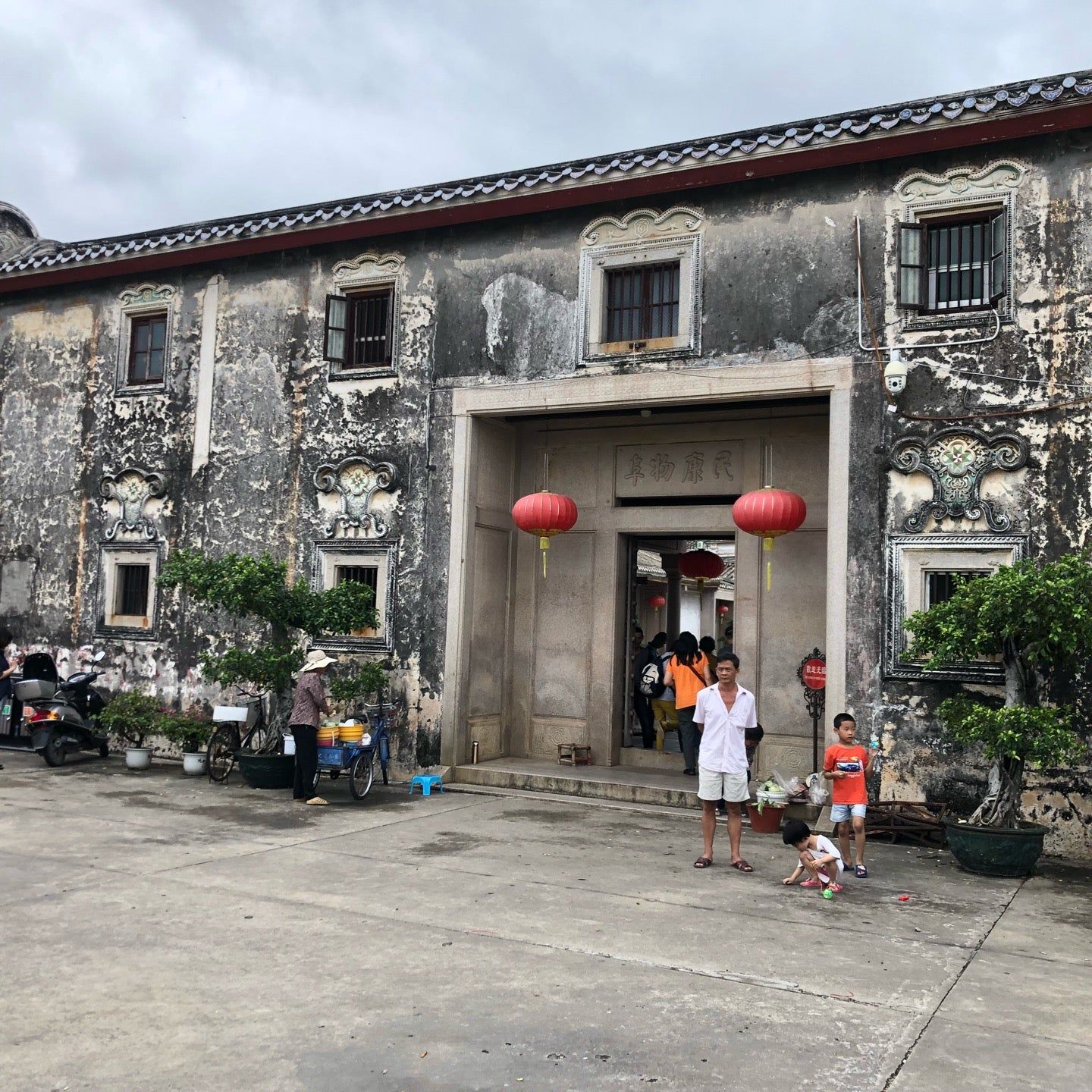 
陈慈黉故居
 in Shantou