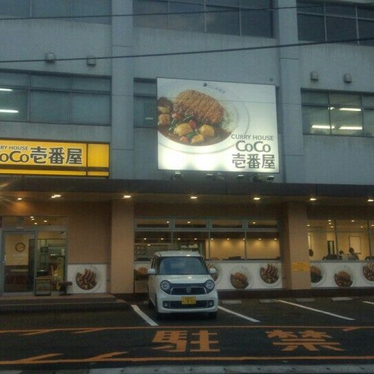 
CoCo壱番屋 南区西蟹屋店
 in Hiroshima