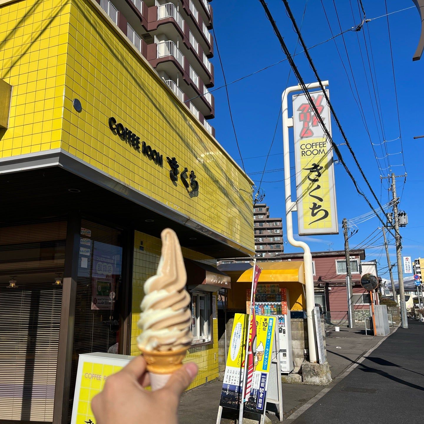 
Coffee Room Kikuchi (コーヒールームきくち)
 in Hakodate, Onuma, Okushiri