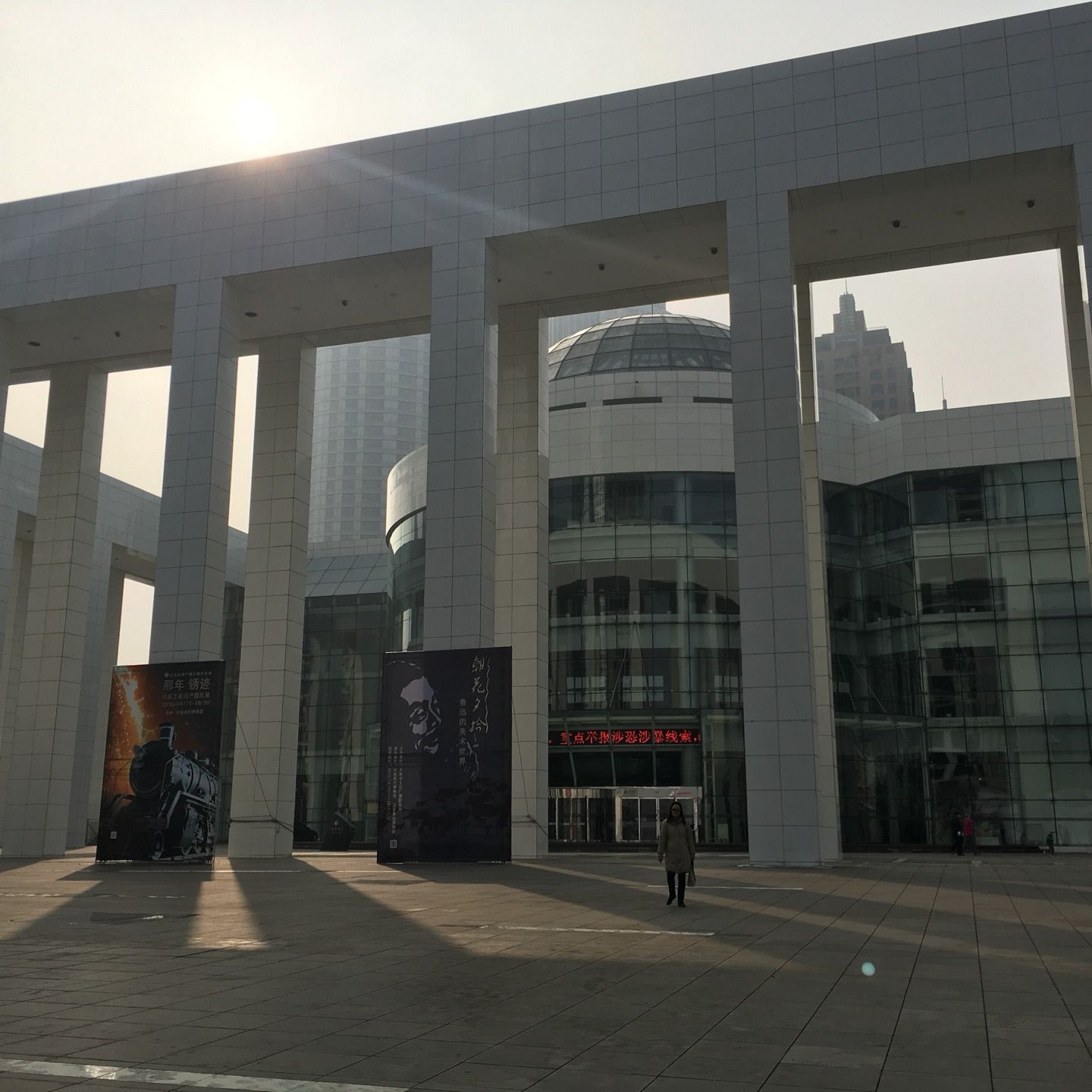 
大连现代博物馆 Dalian Modern Museum
 in Liaoning