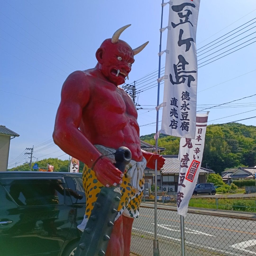 
島の駅 豆ヶ島
 in Chugoku