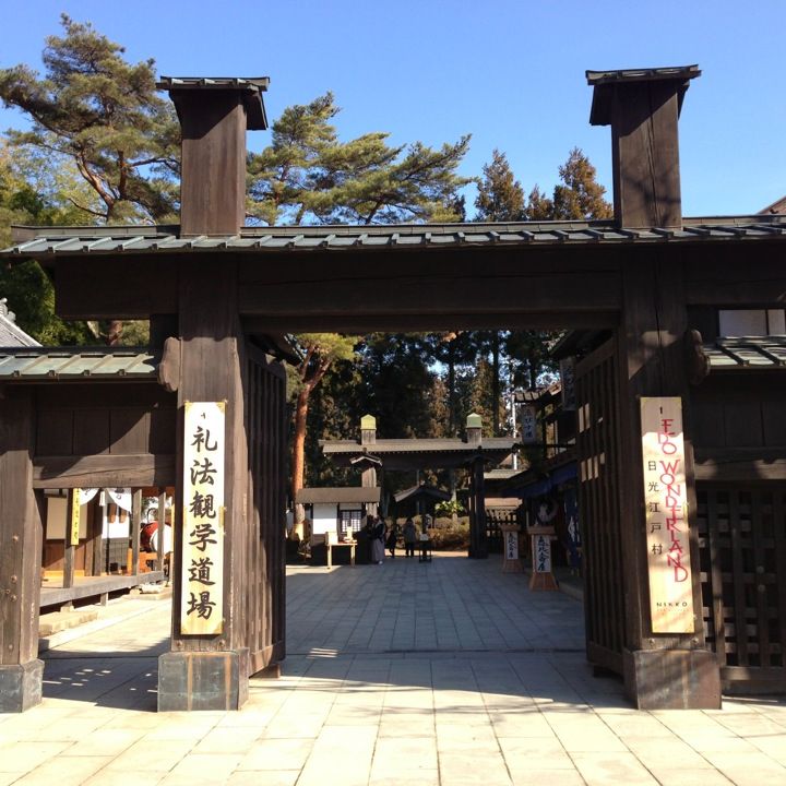 
Edo Wonderland (日光江戸村)
 in Nikko