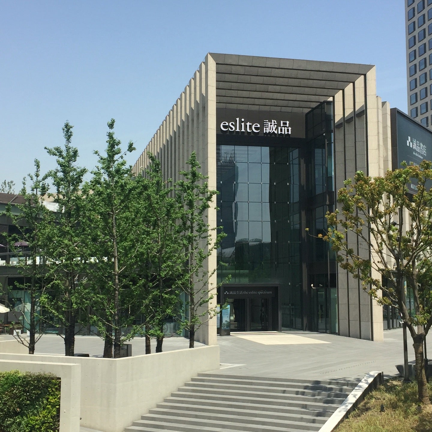 
Eslite Bookstore (誠品書店)
 in Jiangsu