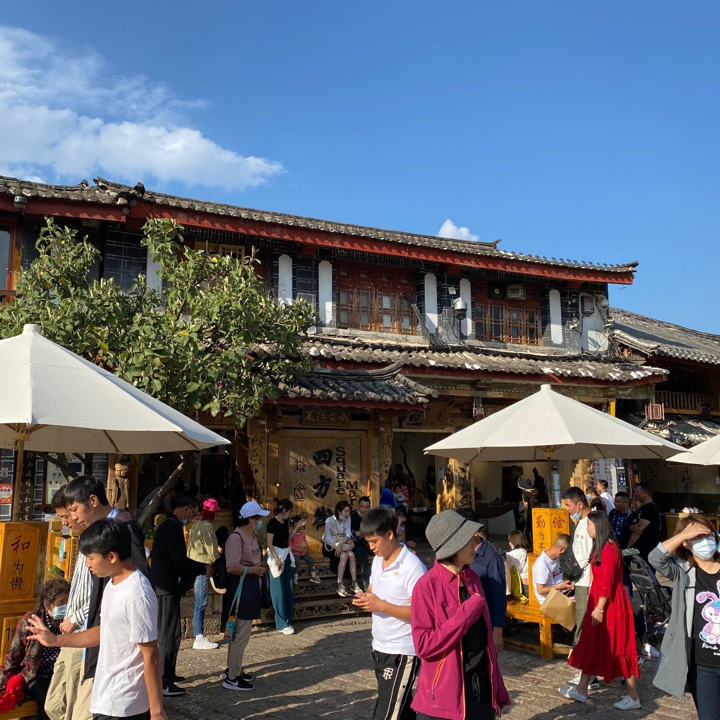 
Four Square Street (四方街)
 in Lijiang