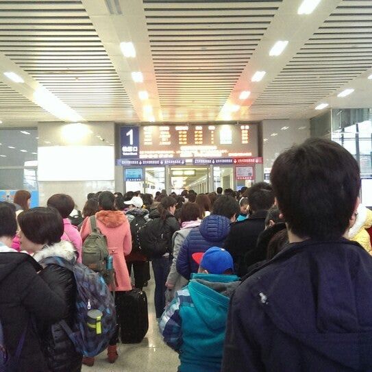 
Fuzhou South Railway Station (福州南站)
 in Fuzhou