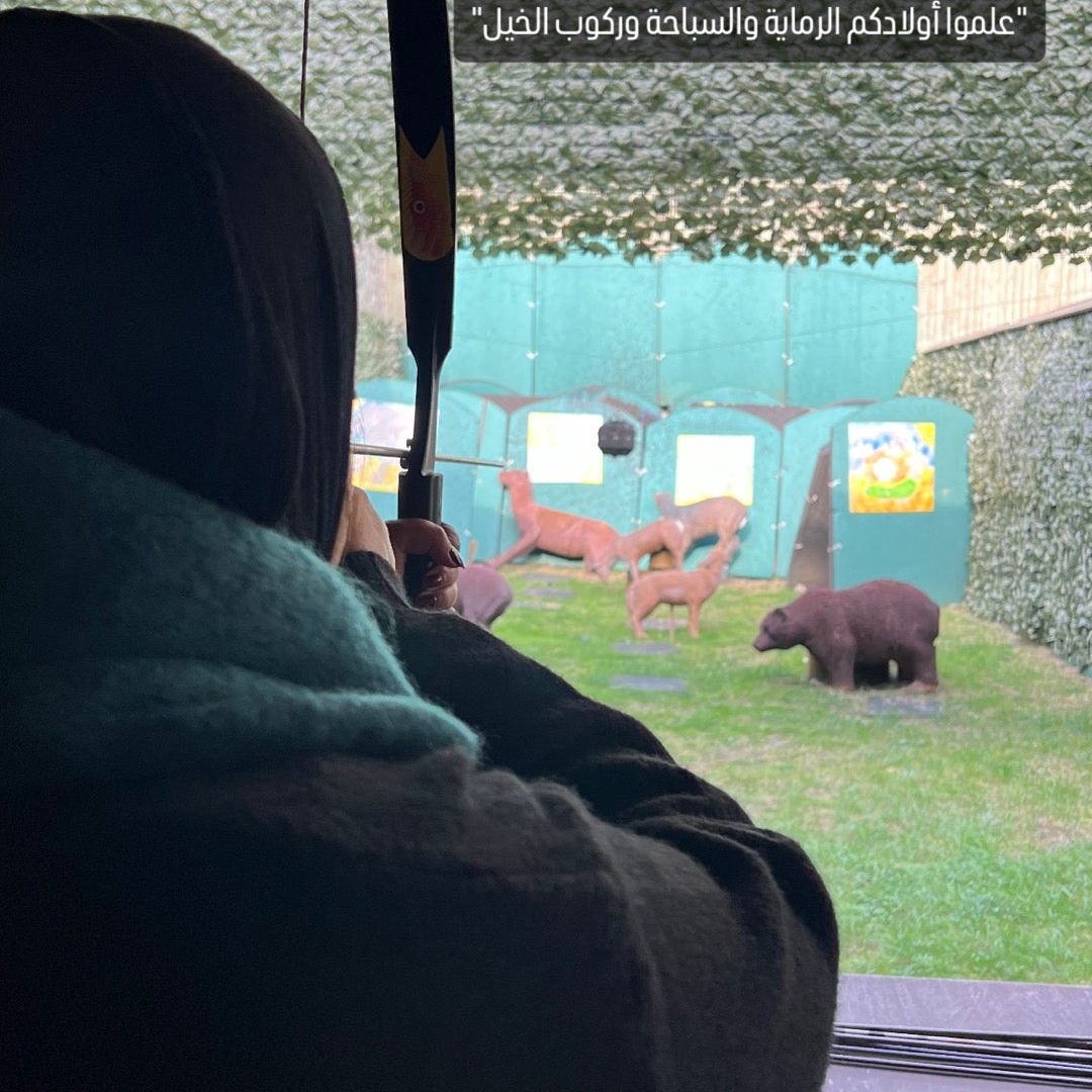 
Gabala Shooting Club
 in Gabala