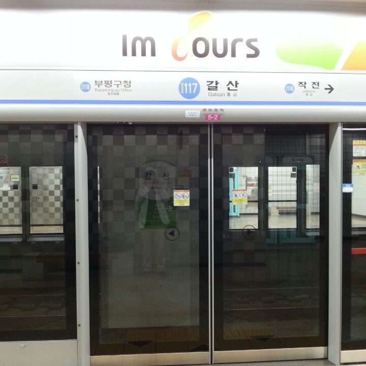 
Galsan Stn. (갈산역)
 in Incheon