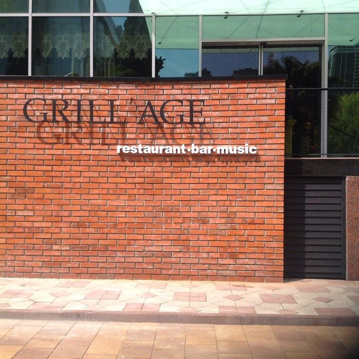 
Grill'age
 in Sochi