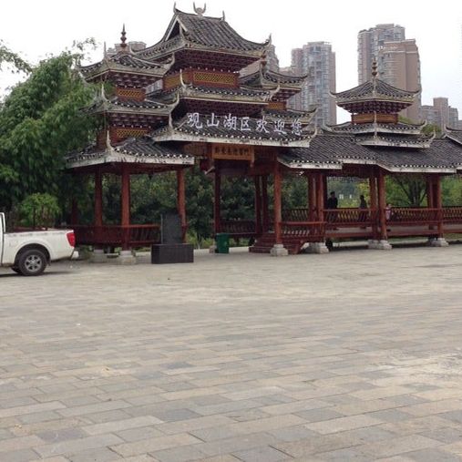 
观山湖公园
 in Guiyang