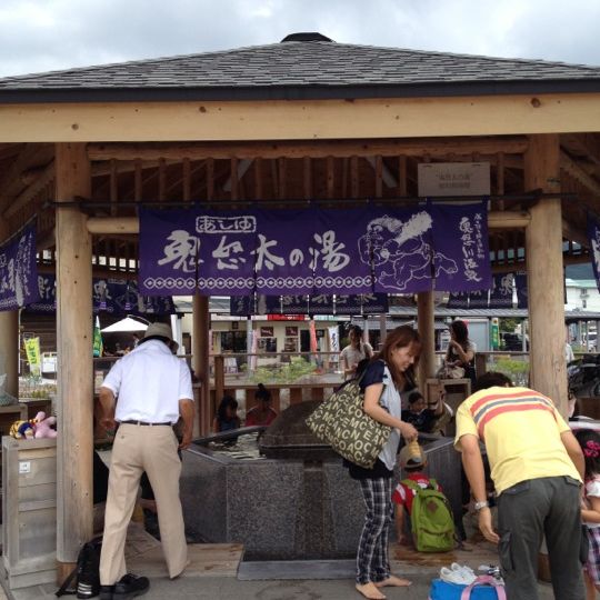 
鬼怒川温泉駅 鬼怒太の湯
 in Nikko